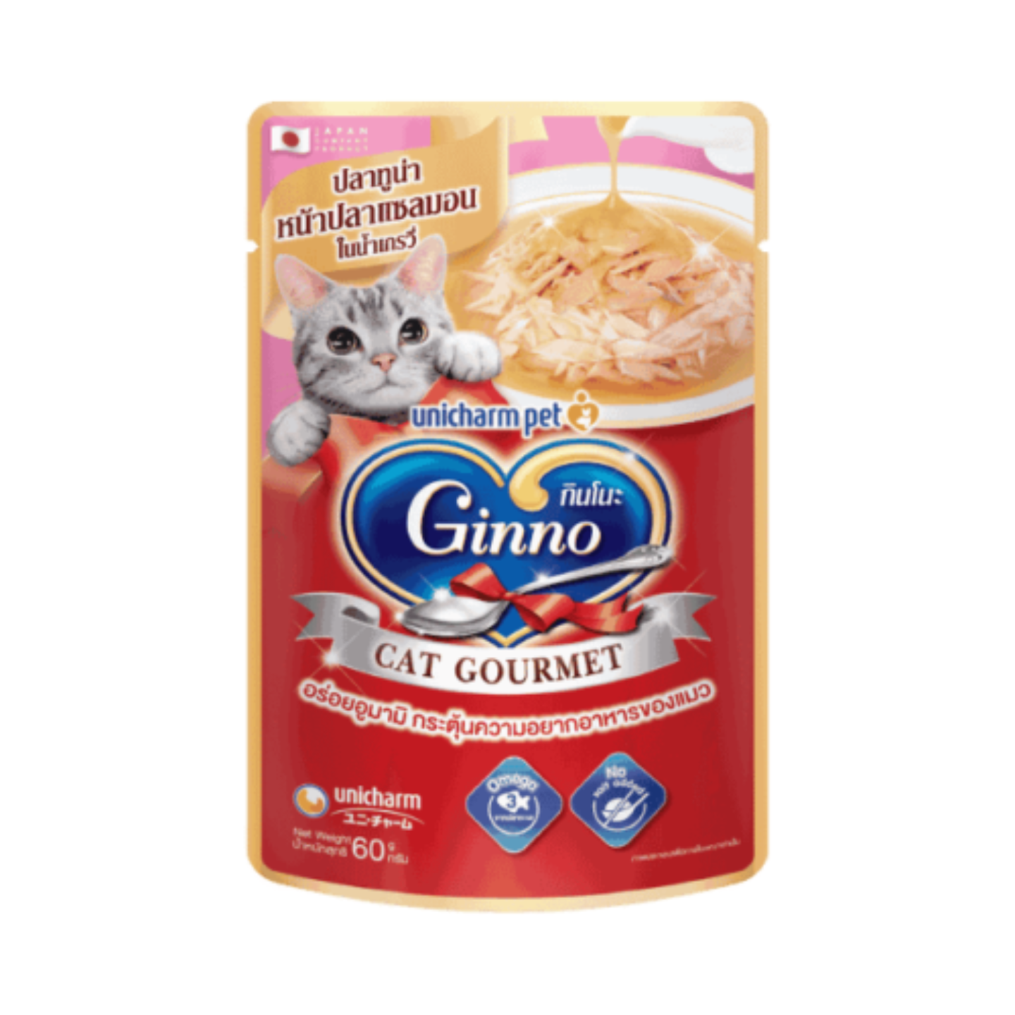 Unicharm Ginno Gourmet Tuna Topping Salmon in Gravy Pouch 12pk in Singapore