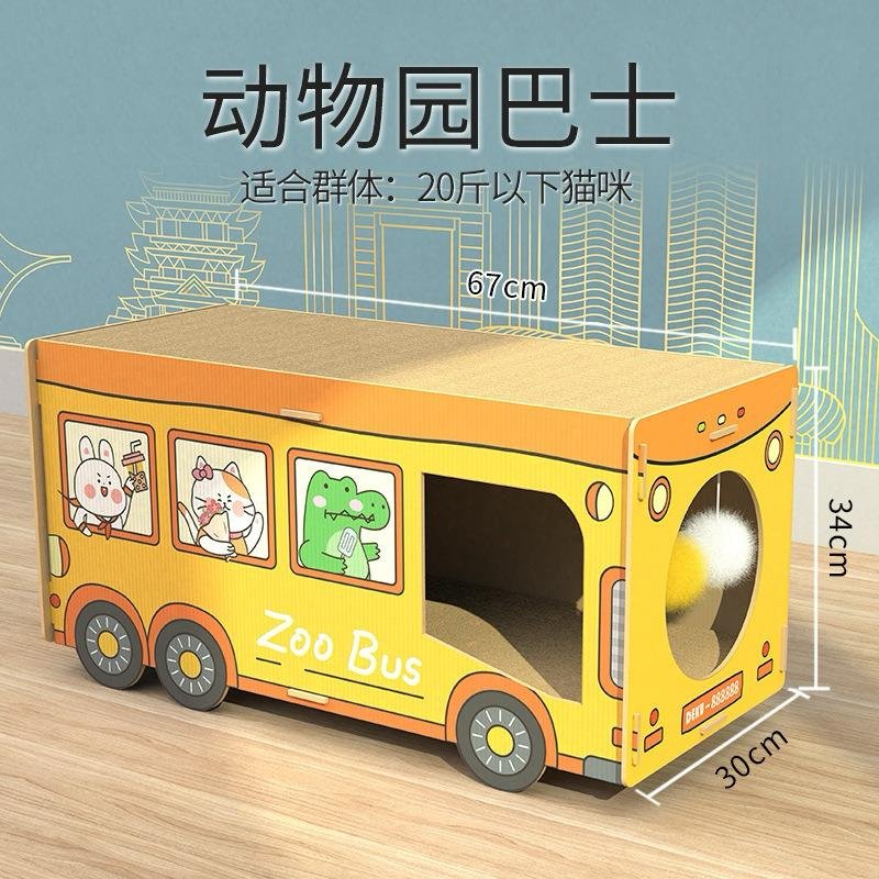 Tinypet & Deku Zoo Bus Cardboard Cat House Scratcher 67cm in Singapore